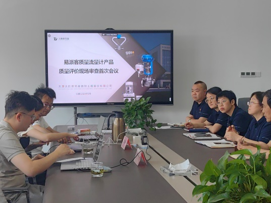 《易派客產(chǎn)品認(rèn)證》產(chǎn)品定位高起點(diǎn)，服務(wù)用戶有保障！