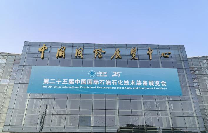太航德克森亮相第25屆國際石油石化裝備展覽會(huì)